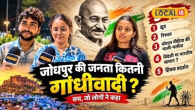 सत्य बोलने से लेकर रिश्वत देने तक, गांधीजी के सिद्धांतों पर जोधपुर वालों ने क्या कहा? 5 सवालों में सामने आई अलग-अलग सोच